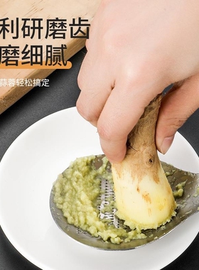 不锈钢姜蓉研磨勺姜汁磨泥器压汁蒜泥辅食