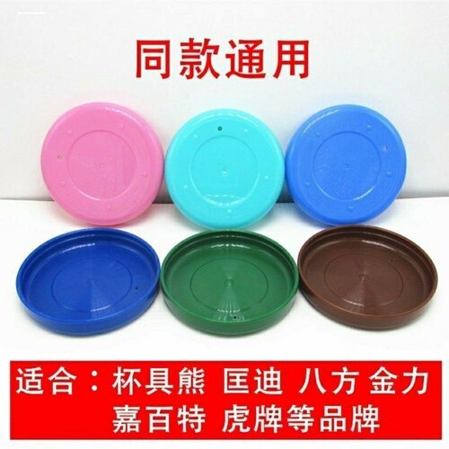圆形保温杯底贴底座硅胶防磨贴杯底套杯子防滑底杯垫防滑圈底垫