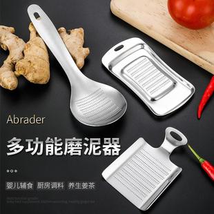 手动磨蒜泥勺子蒜蓉辅食研磨器不锈钢磨姜泥神器生姜磨泥器