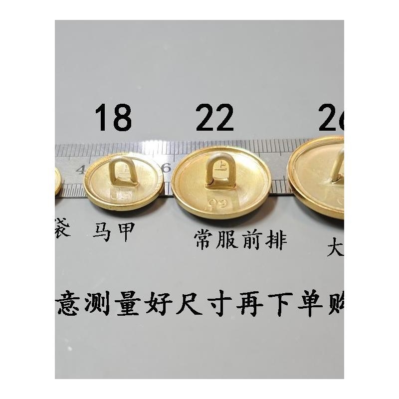 军绿色棉大衣肩章扣子金色铜扣制服常服金属五角星纽扣保安服扣子