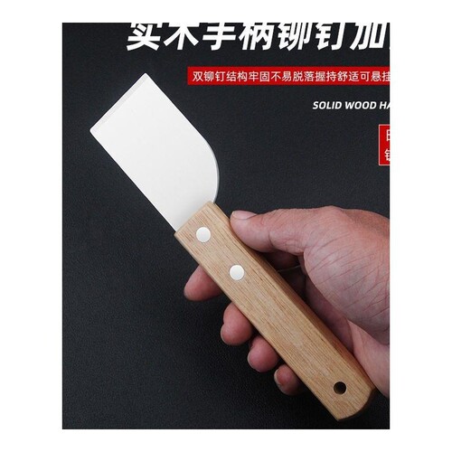 油烟机涡壳铲刀锅底厨房清洗保洁清洁工具多功能不锈钢小铲子刮刀