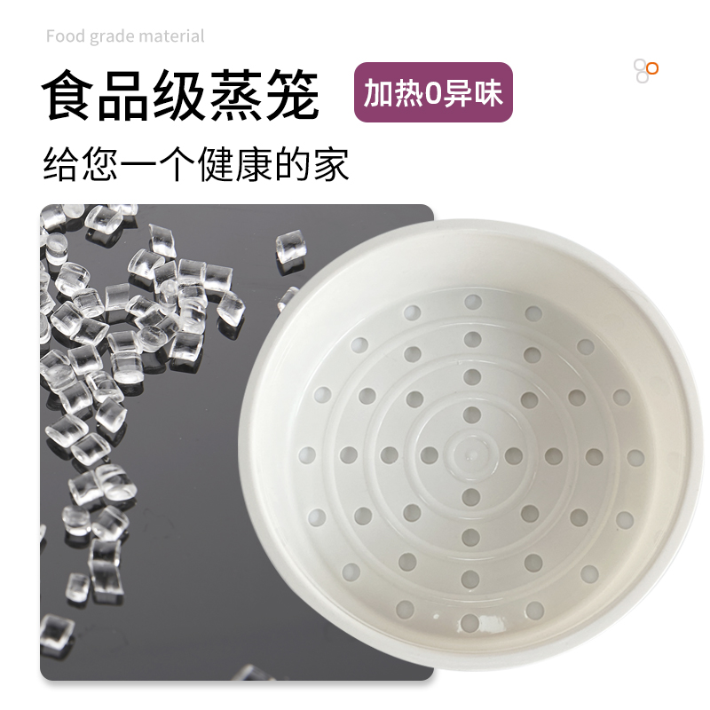 蒸笼蒸架FZ4082/FS5089/WFS4096/FS4089C蒸格适用于电饭煲
