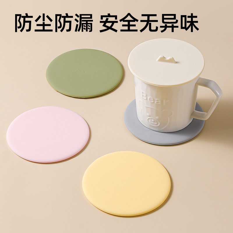 杯盖马克杯通用保温杯盖子杯盖配件食品级硅胶陶瓷杯玻璃杯防尘盖