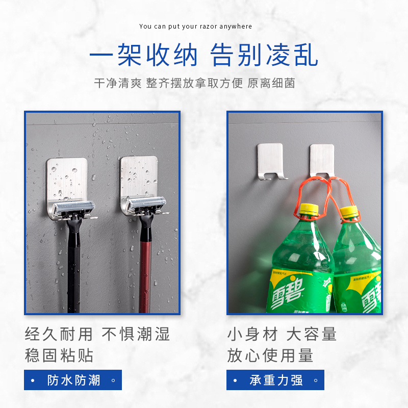 手动刮胡刀收纳底座支架挂架电动剃须刀置物架卫生间壁挂式须刨架