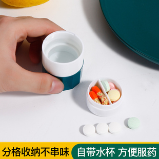 碾研磨粉碎剪压切药神器分割器家用一分二磨药器药片研磨器