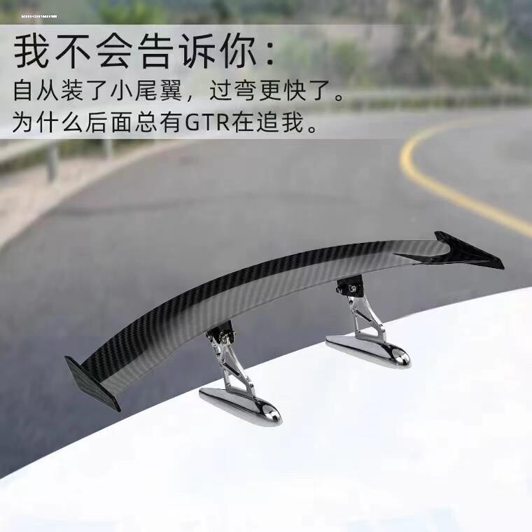 迷你小尾翼改装通用装饰mini汽车小飞机个性创意搞笑免打孔跑车翼