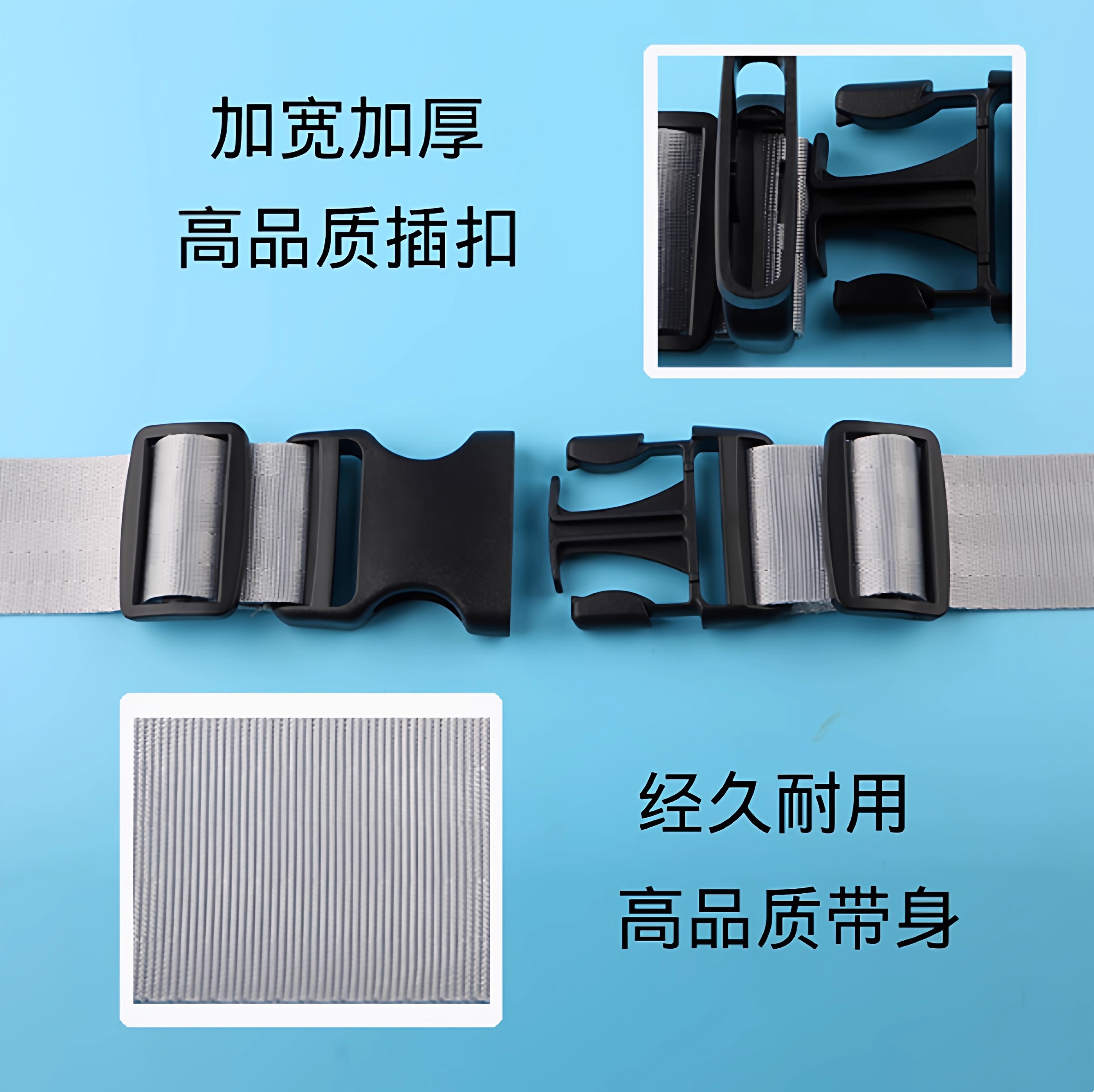 固定戴绑带宿舍床捆绑带子儿童座椅餐椅安全戴  宝宝手推车配件椅