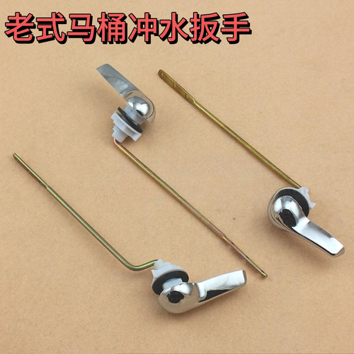 通用坐便器排水阀浮球进水阀套装扳手皮塞老式分体式马桶水箱配件