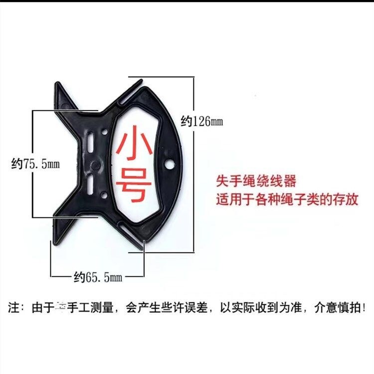 打水桶绳子失手绳出行露营绳子尼龙绳加粗打水桶提绳外卖绳绕线板图片