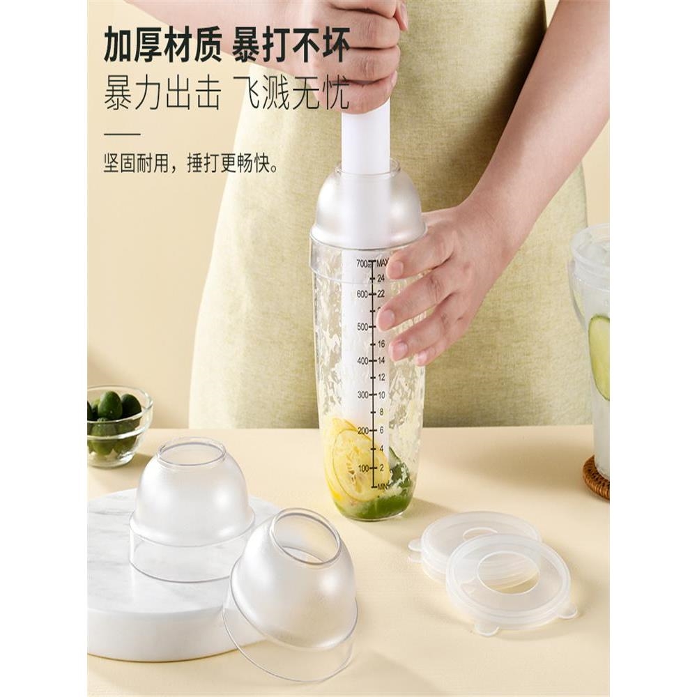 pc防溅盖手锤柠檬茶工具1000ml雪克杯防溅盖奶茶制作棒打柠檬杯锤