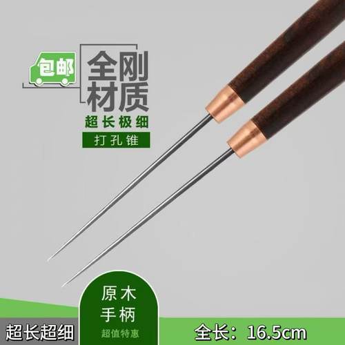 实木普洱茶刀超细茶针细长福鼎白茶开茶器撬茶工具茶锥茶钳茶剪