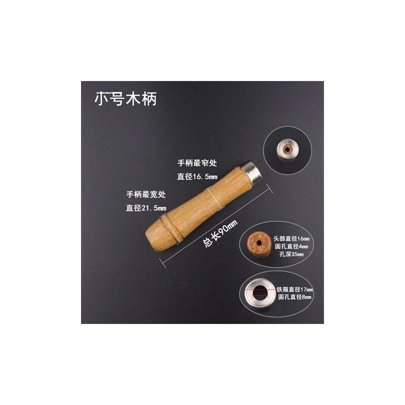 木把木头手柄锉刀把手塑料手柄双色手柄锉刀柄锉刀专用柄扁孔圆孔