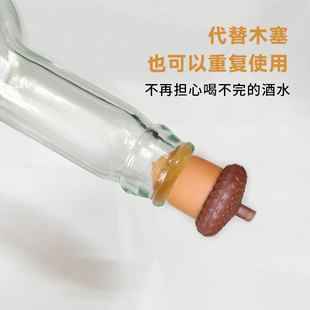 红酒瓶塞可爱食品级硅胶材质 创意瓶塞通用 葡萄酒  松果洋酒塞子