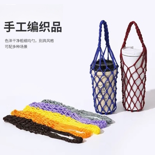 麻绳网兜网袋手摇杯手提网袋饮料杯保温杯水壶网袋酒瓶手提网兜