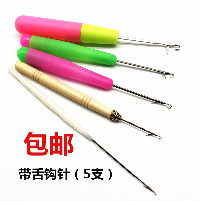 钩针工具套装勾毛线不锈钢软柄毛衣针手工编织材料包入门编制