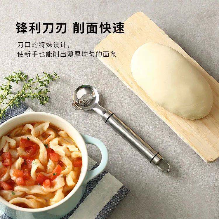 【第六代削面刀】新手削面刀家用升级不锈钢削面刀托板套装