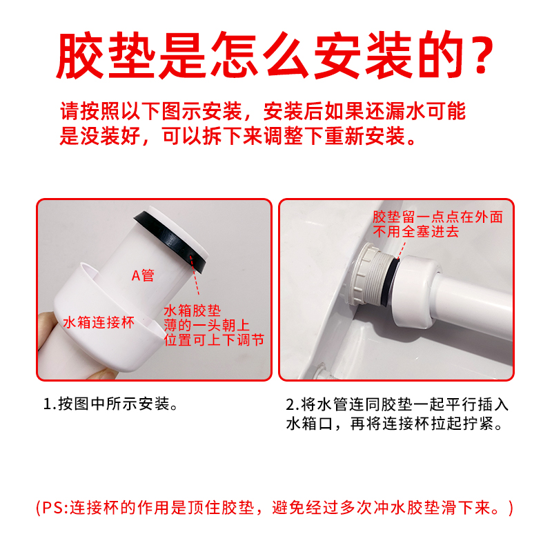 橡胶密封圈墙排冲水管部胶垫配件马桶隐藏水箱排污冲刷直管密封圈