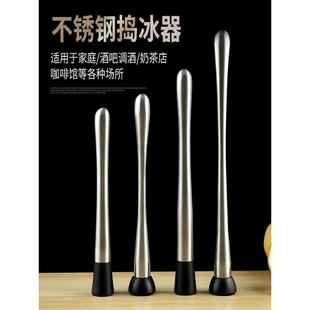 碎冰棒 冰锤捣冰棒水果柠檬汁 碾压碾碎压汁棒专用柠檬锤棍