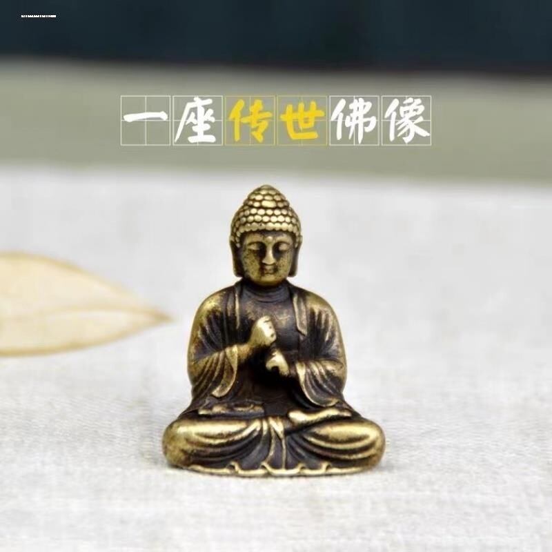 复古实心小铜佛观音如来佛像小摆件迷你宝宝佛像口袋佛装饰品