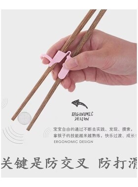 儿童筷子训练筷3岁6岁家用幼儿学用训练器辅助指环女孩6一12岁短