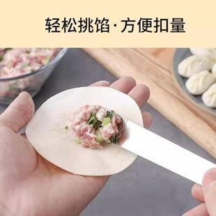 不锈钢馅铲勺搅拌直勺馅挑混沌馅铲包饺子挖馅勺馄饨水饺工具