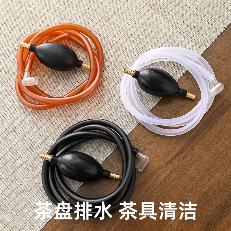 茶盘排水管带吸水球茶几茶台茶桌功夫茶具下水软管防霉茶道耐高温