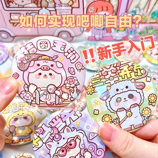 儿童龙马羊狗猴鸡鼠蛇兔羊猪虎徽章胸针可爱奶盖熊十二生肖徽章