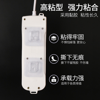 壁挂粘贴浴室拖把无痕挂钩强力粘胶免打孔承重粘钩免钉置物架墙上