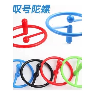 感叹号陀螺悬浮幻术陀螺创意减压神器圆形悬浮黑科技小玩具