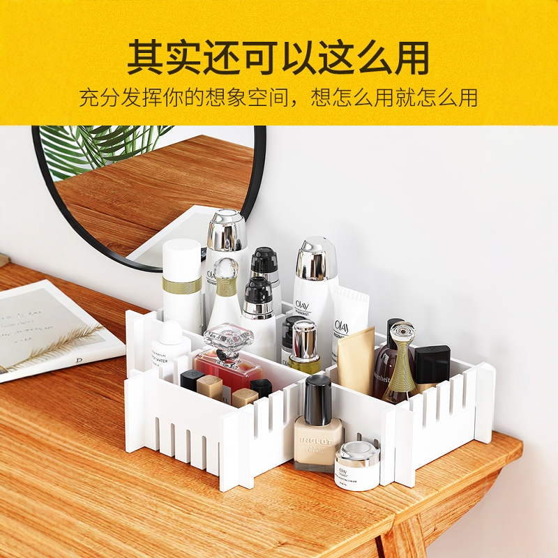 抽屉收纳分隔板片塑料分割板隔断自由组合内衣袜子格子神器分隔盒