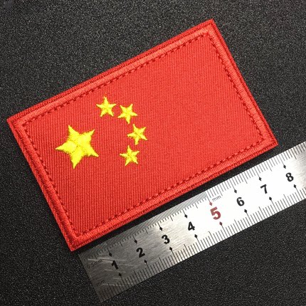 红色大小号装饰贴布自粘刺绣国旗布贴衣服补丁贴羽绒服破洞修补贴