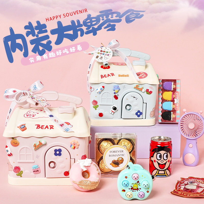 吉来宝喜饼满月回礼盒喜蛋喜糖生宝宝百日宴十周岁生日零食伴手礼,零食/坚果/特产,喜饼/诞生礼饼,淘宝优惠券,粉丝福利购,淘宝优惠卷