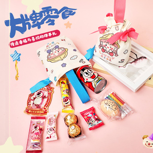 儿童生日伴手礼物幼儿园小朋友学生零食礼包小朋友过生日礼品