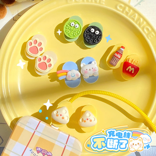 数据线保护套！！太可爱了