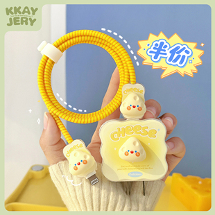 可爱 适用苹果iphone14数据线保护套15充电器20W防折断13promax壳