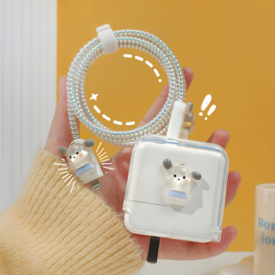 适用苹果Macbook笔记本数据线保护套iPhone30w 35w双口充电器快充