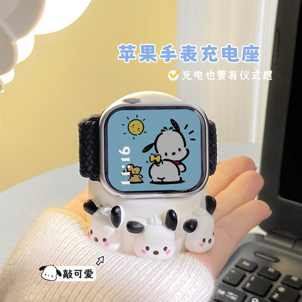 适用 苹果手表支架 applewatch充电底座 创意s8器iwatch充电座s7