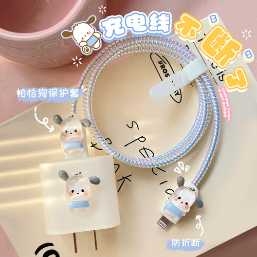 这个充电器太可爱了！！