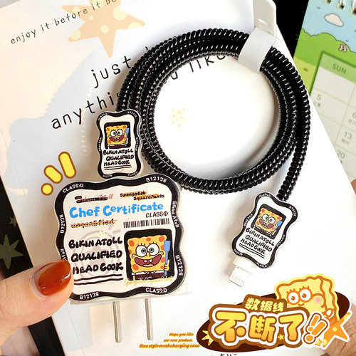 适用丨苹果iPhone16数据线保护套15promax手机防折断30w充电器头