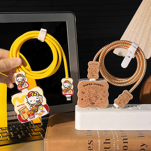 适用 苹果40w数据线保护套17充电器头promax手机防折断iPhone16