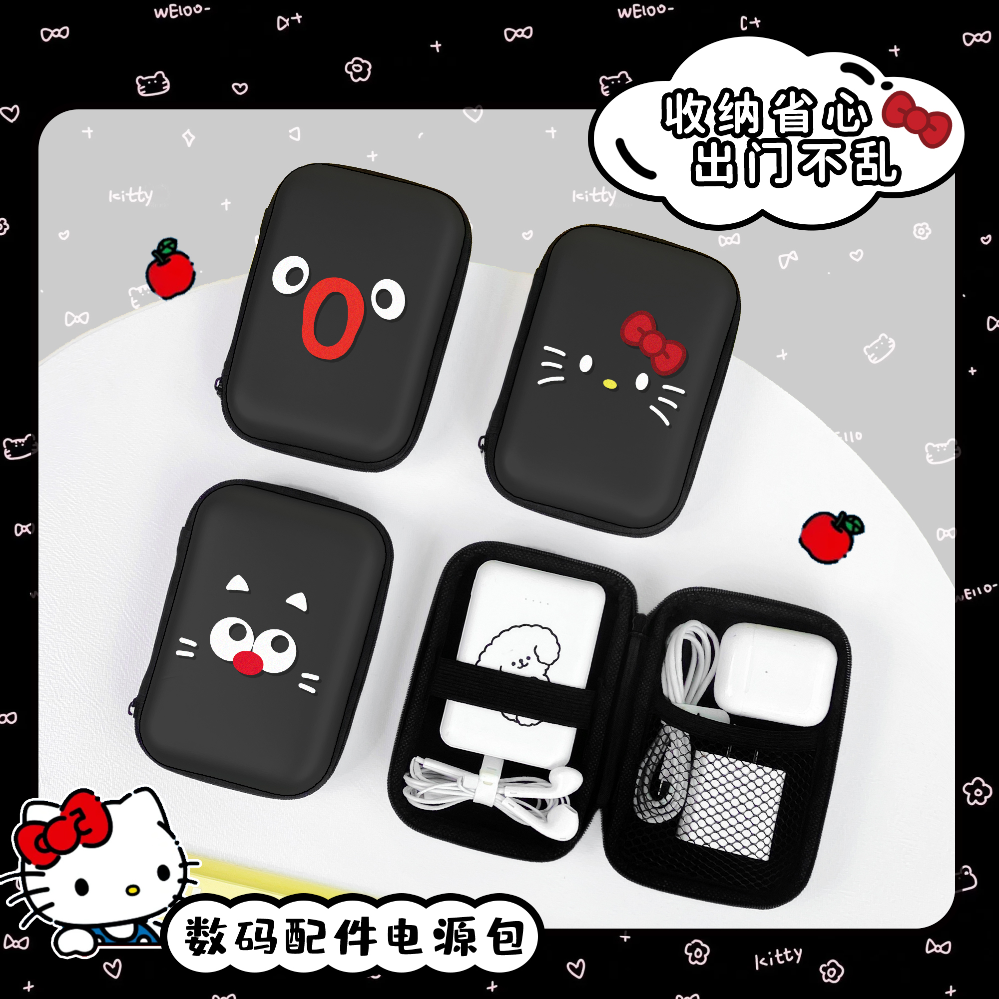 收纳神器整理好帮手！！！