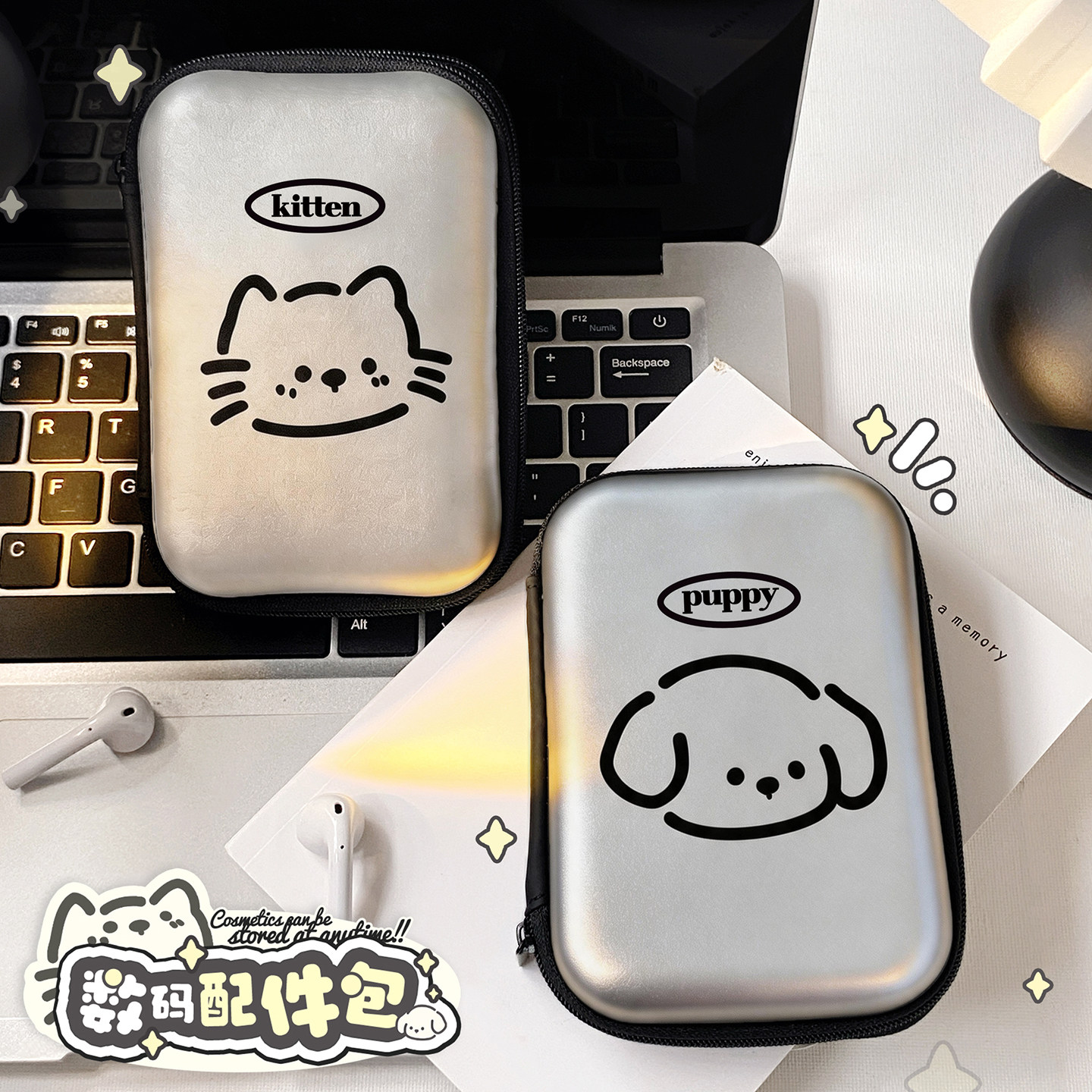 数码配件便携 数据线收纳包/盒/袋 ccd相机u盘sd卡蓝牙耳机充电器图片