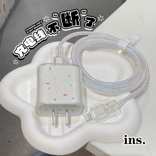 简约苹果16充电器线保护套20w适用iPhone15防折断13充电头壳 ipad