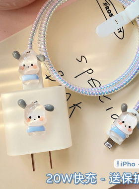 一秒变美丨苹果15充电器 适用快充头pd插头iphone14promax手机13plus数据线ipad平板一套11套装20w/12/xs/xr