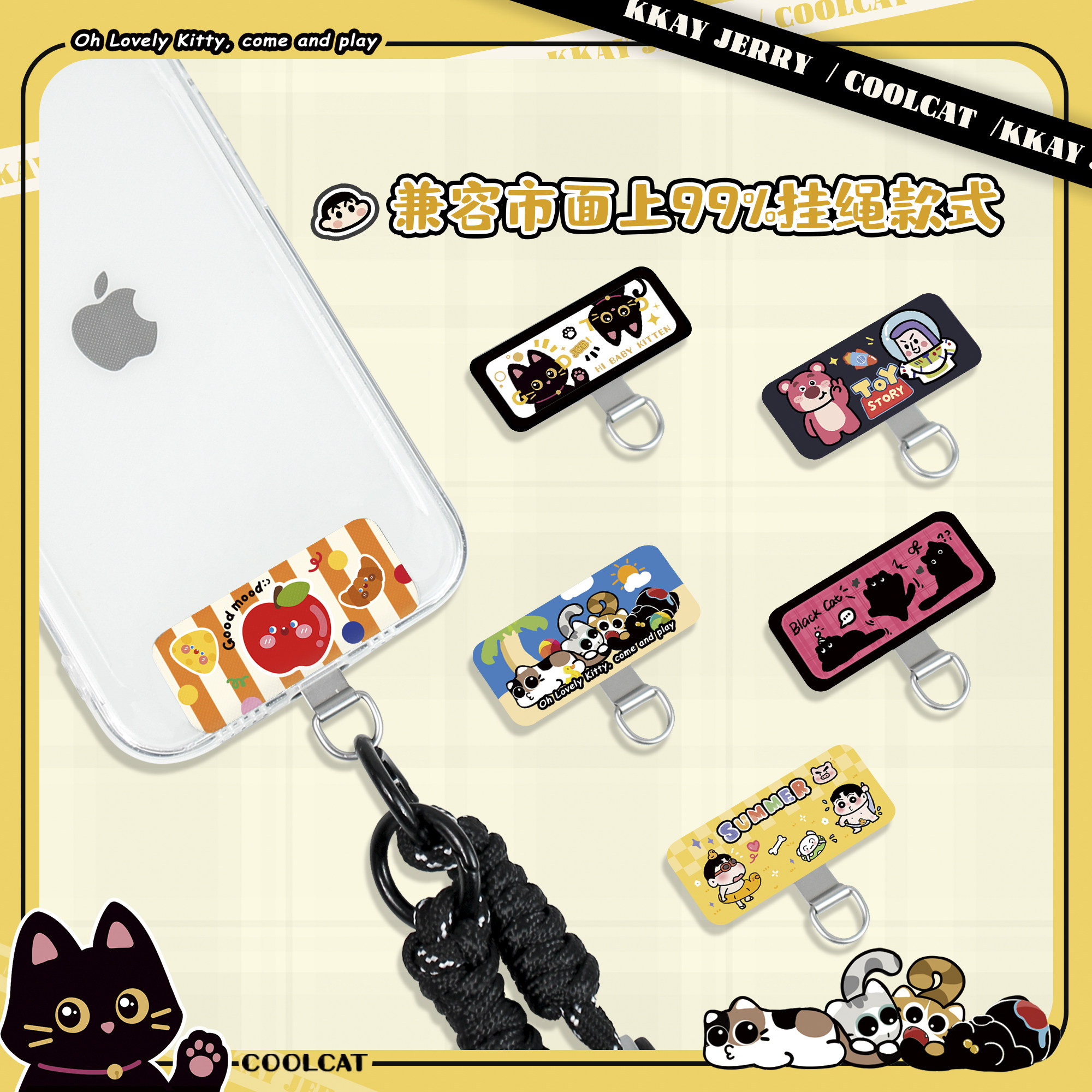 手机挂绳夹片丨手机链垫片 挂件挂片 固定卡 超薄金属结实配件 绳,3C数码配件,手机挂件/手机链,淘宝优惠券,粉丝福利购,淘宝优惠卷