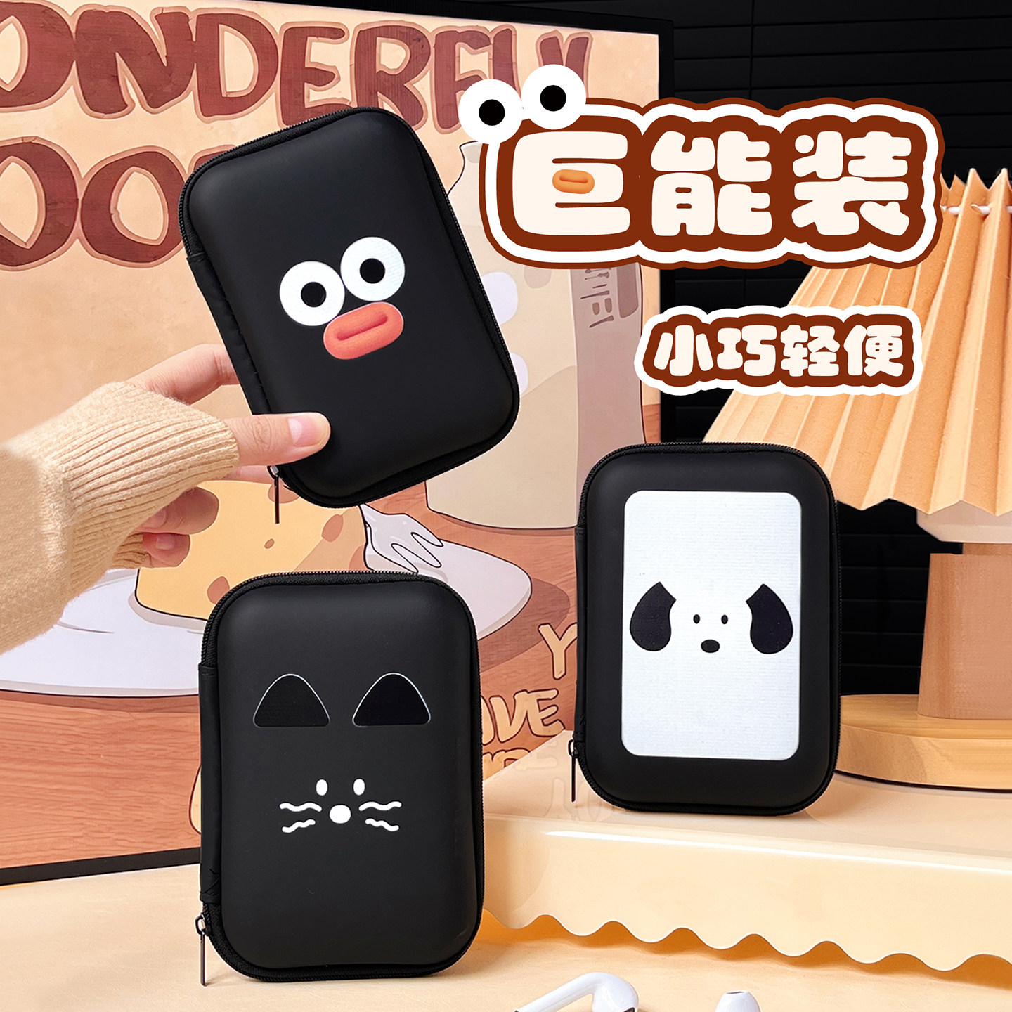 收纳神器整理好帮手！！！图片
