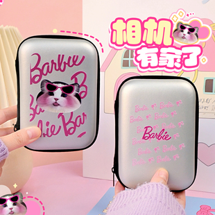 可爱适用 三星卡西欧富士索尼佳能尼康ccd相机收纳包/盒/硬壳数码