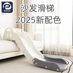 儿童家用室内滑滑梯家庭宝宝小型沙发床沿榻榻米滑梯加高加长升降
