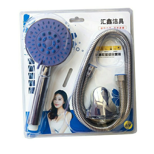 好货Three Q sets of hand-held shower shower heads
