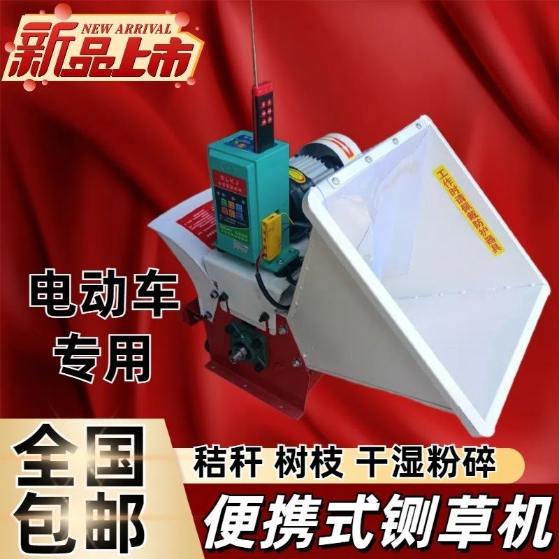 速发新便携式移动铡草机揉丝机树枝粉碎机碎枝机家O用手推小型车